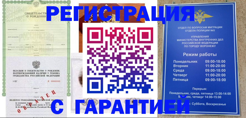 регистрация для дет. сада в Камешково