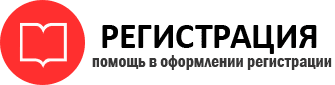 прописка в Камешково id22162